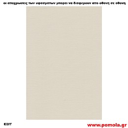 273 Υφασμα για ρολλερ και Πανελ