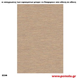 277 Υφασμα για ρολλερ και Πανελ