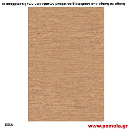 278 Υφασμα για ρολλερ και Πανελ