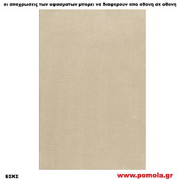 279 Υφασμα για ρολλερ και Πανελ