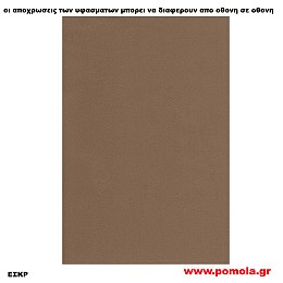 280 Υφασμα για ρολλερ και Πανελ