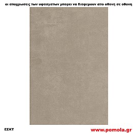 281 Υφασμα για ρολλερ και Πανελ