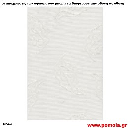 283 Υφασμα για ρολλερ και Πανελ