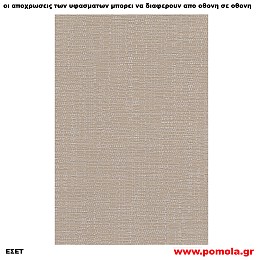 290 Υφασμα για ρολλερ και Πανελ