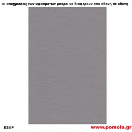 294 Υφασμα για ρολλερ και Πανελ