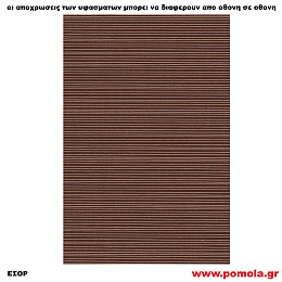 299 Υφασμα για ρολλερ και Πανελ