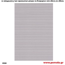 300 Υφασμα για ρολλερ και Πανελ
