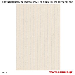302 Υφασμα για ρολλερ και Πανελ