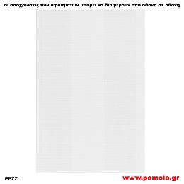 306 Υφασμα για ρολλερ και Πανελ