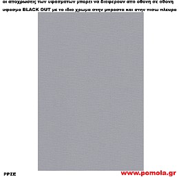 229 Υφασμα για ρολλερ και Πανελ BLACK OUT