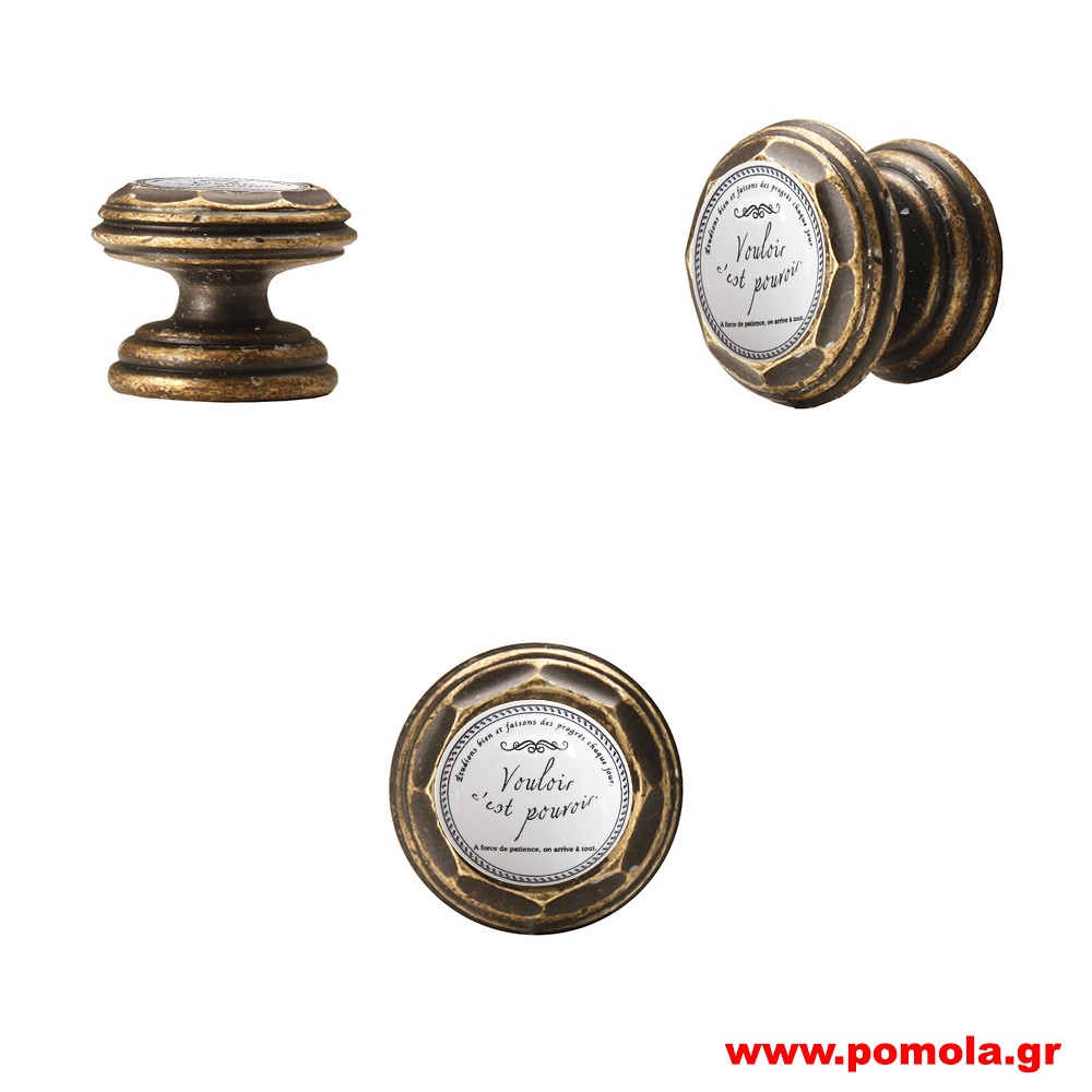 1022 Πομολακι Ρουστικ