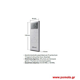 012 Τηλεχειριστηριο Μηχανισμου