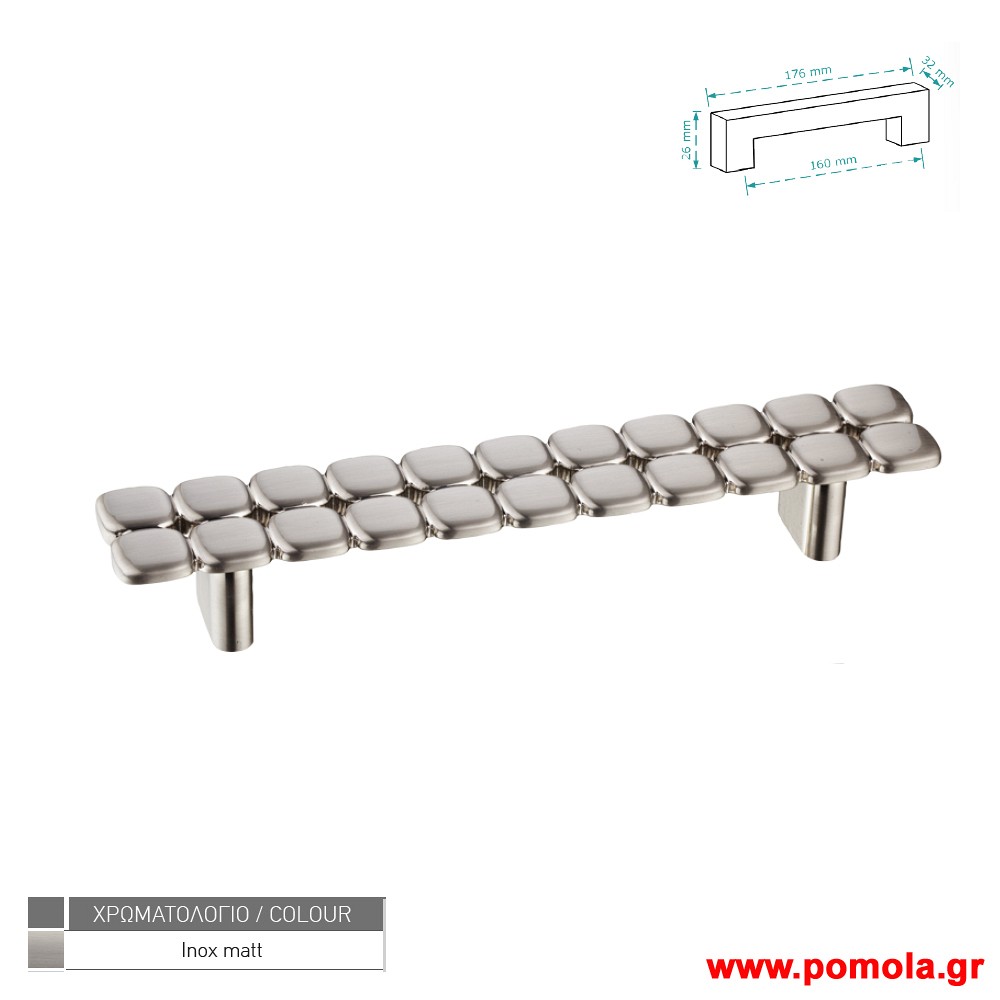 457 πομολο Λαβη για κουζινες, ντουλαπες και επιπλα