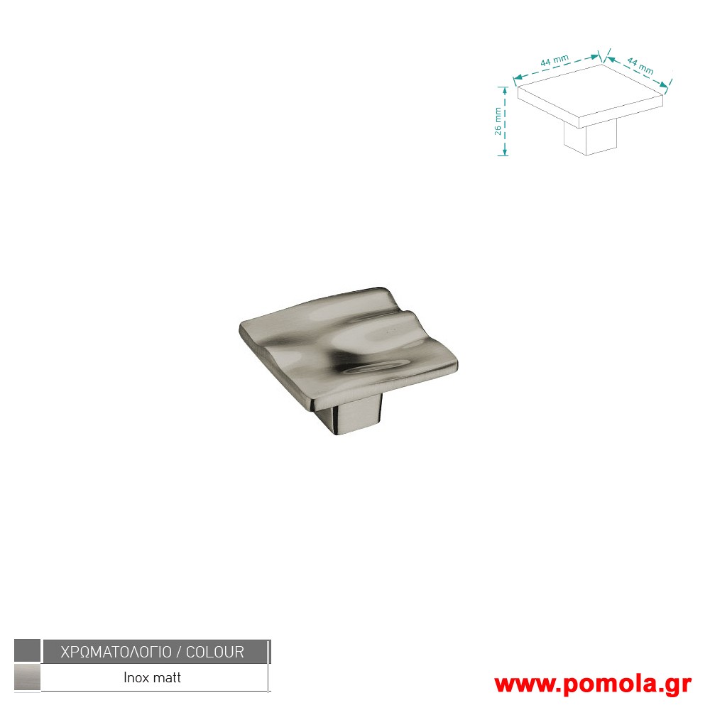 968 Πομολο Ντουλαπας κουζινας Συρταριου επιπλου