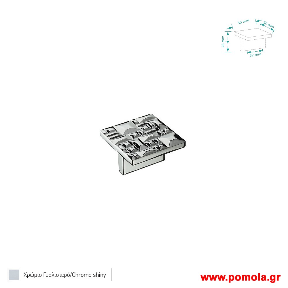 969 Πομολο Ντουλαπας κουζινας Συρταριου επιπλου