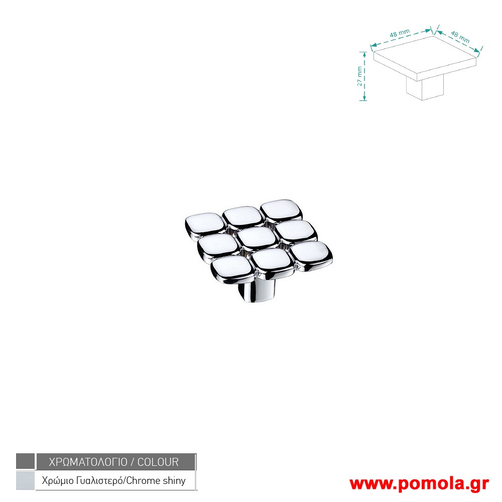 974 Πομολο Ντουλαπας κουζινας Συρταριου επιπλου