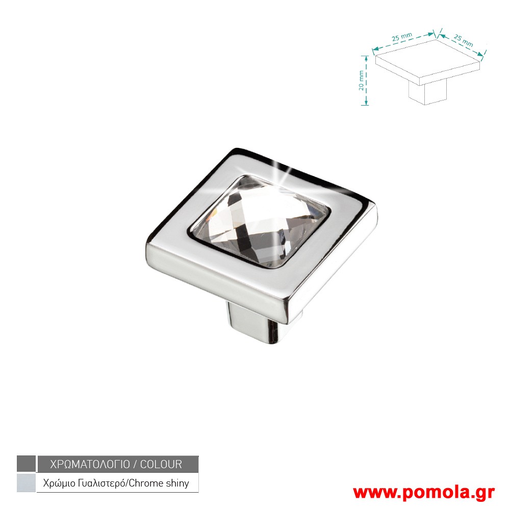 980 Πομολο Ντουλαπας κουζινας Συρταριου επιπλου