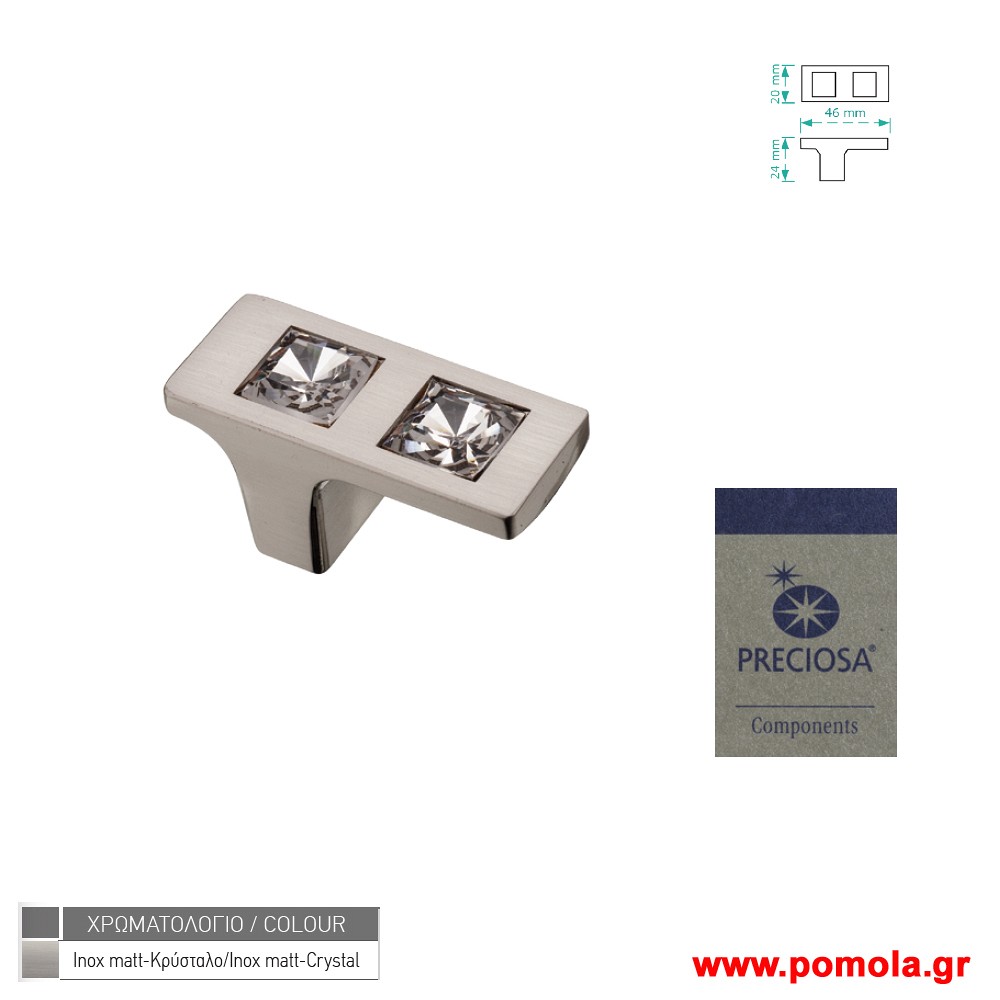 981 Πομολο Ντουλαπας κουζινας Συρταριου επιπλου