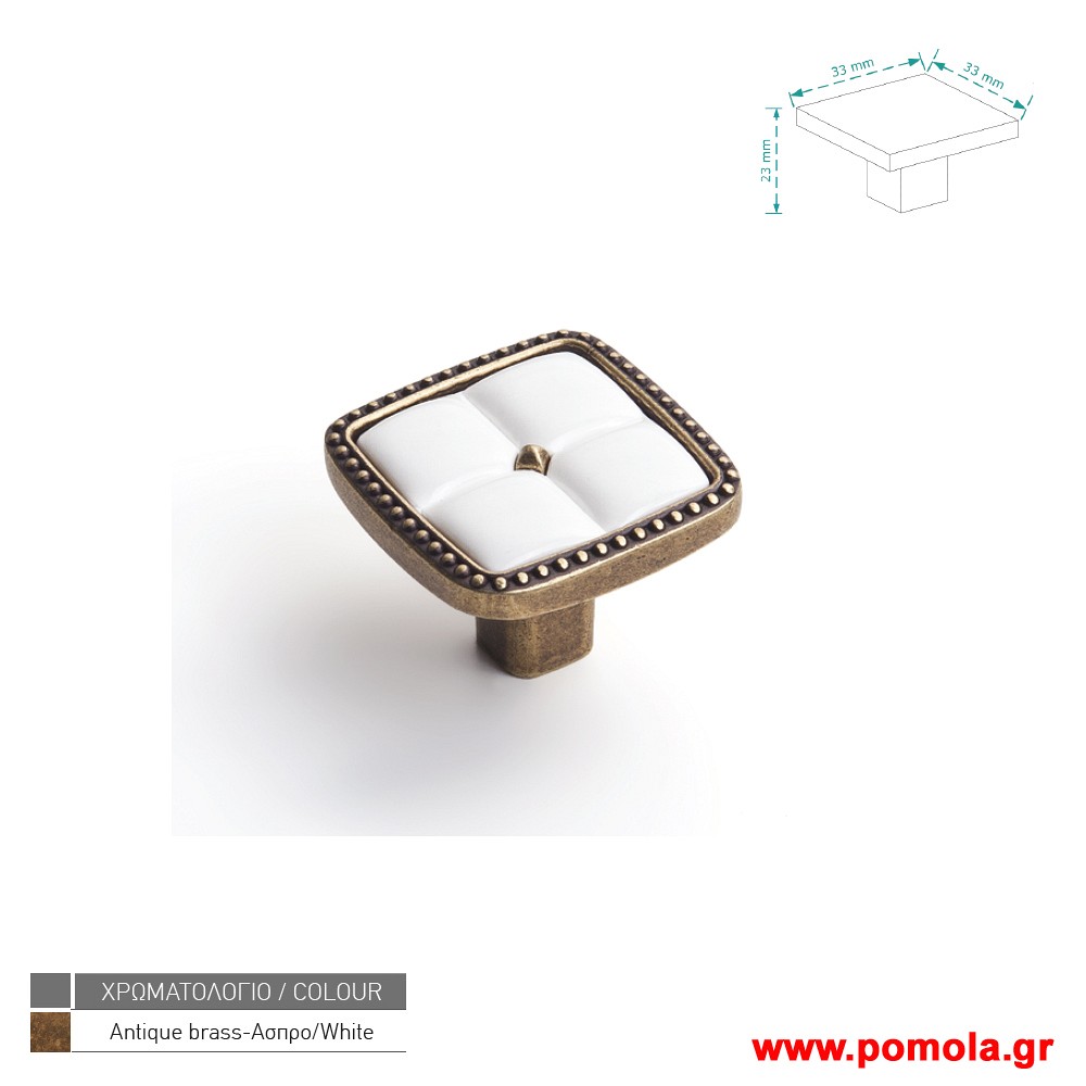 985 Πομολο Ντουλαπας κουζινας Συρταριου επιπλου