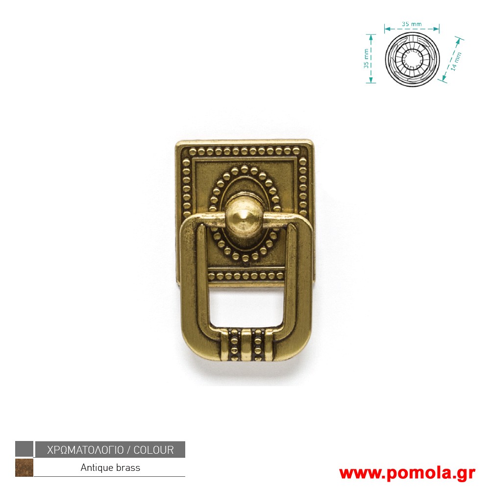 360 Πομολο Ρουστικ Κλασικο