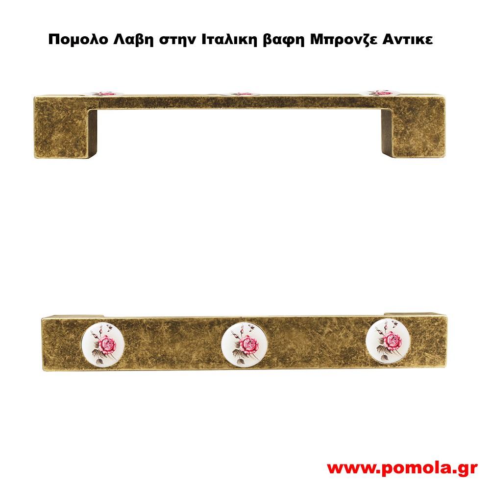 029 Λαβη κλασσικη και Ρουστικ σε χρωμα Μπρονζε Αντικε