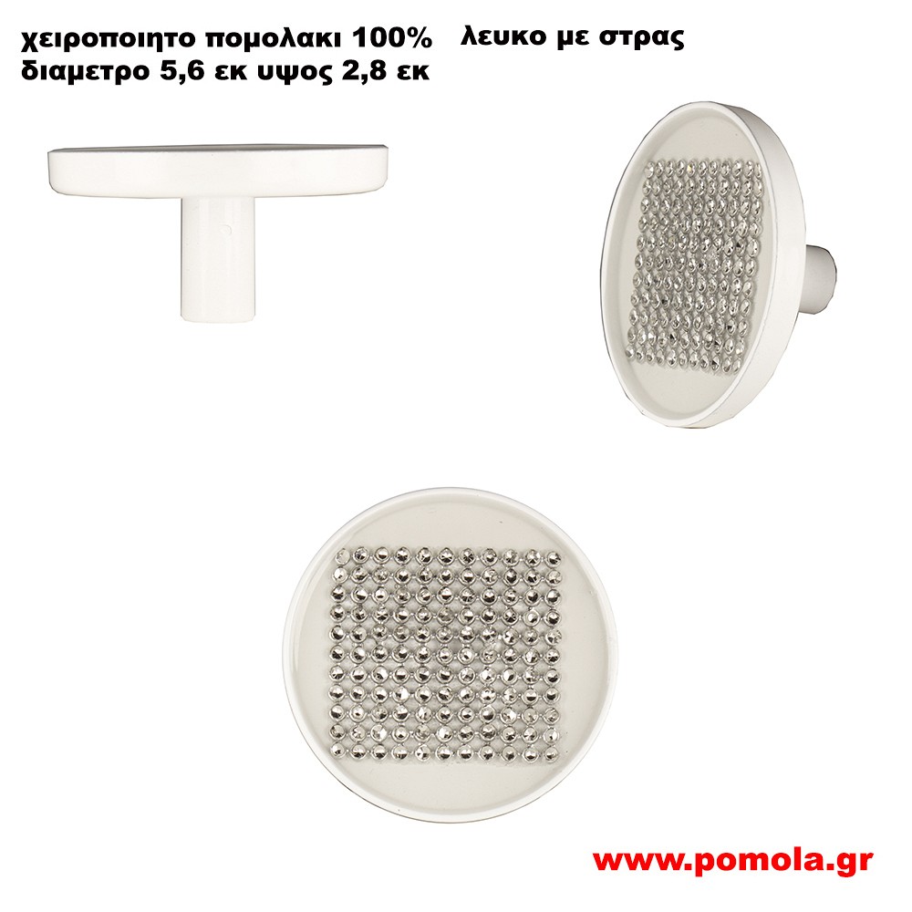 021 Πομολακι UNIQUE