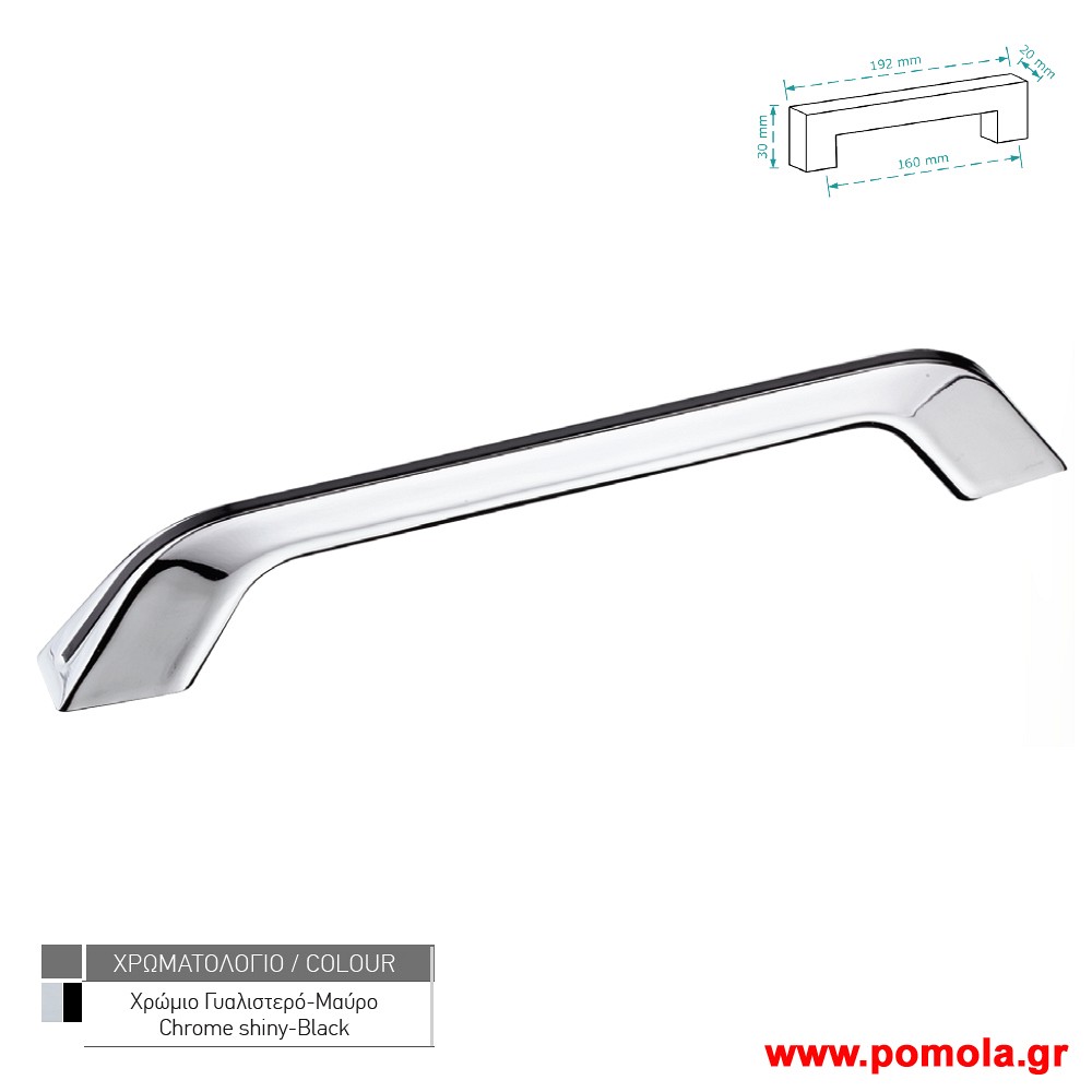 476 πομολο Λαβη για κουζινες, ντουλαπες και επιπλα