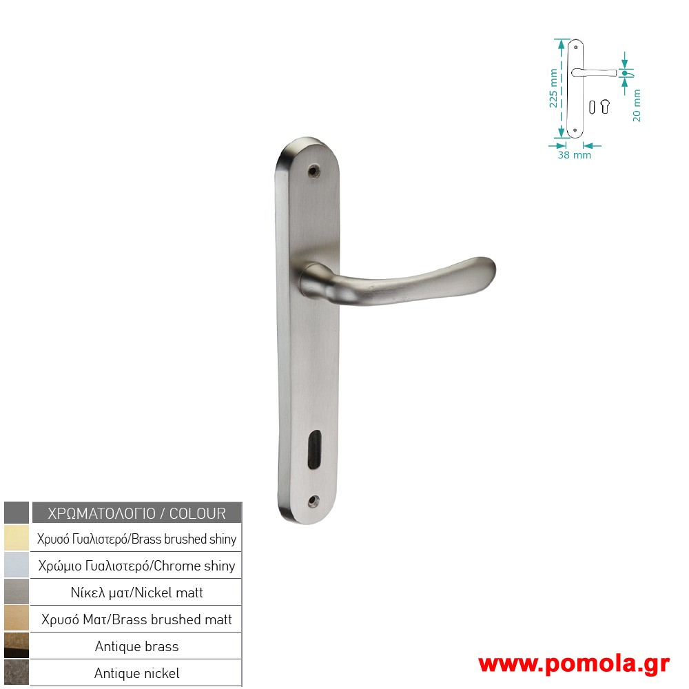 1018 Πομολο Πορτας