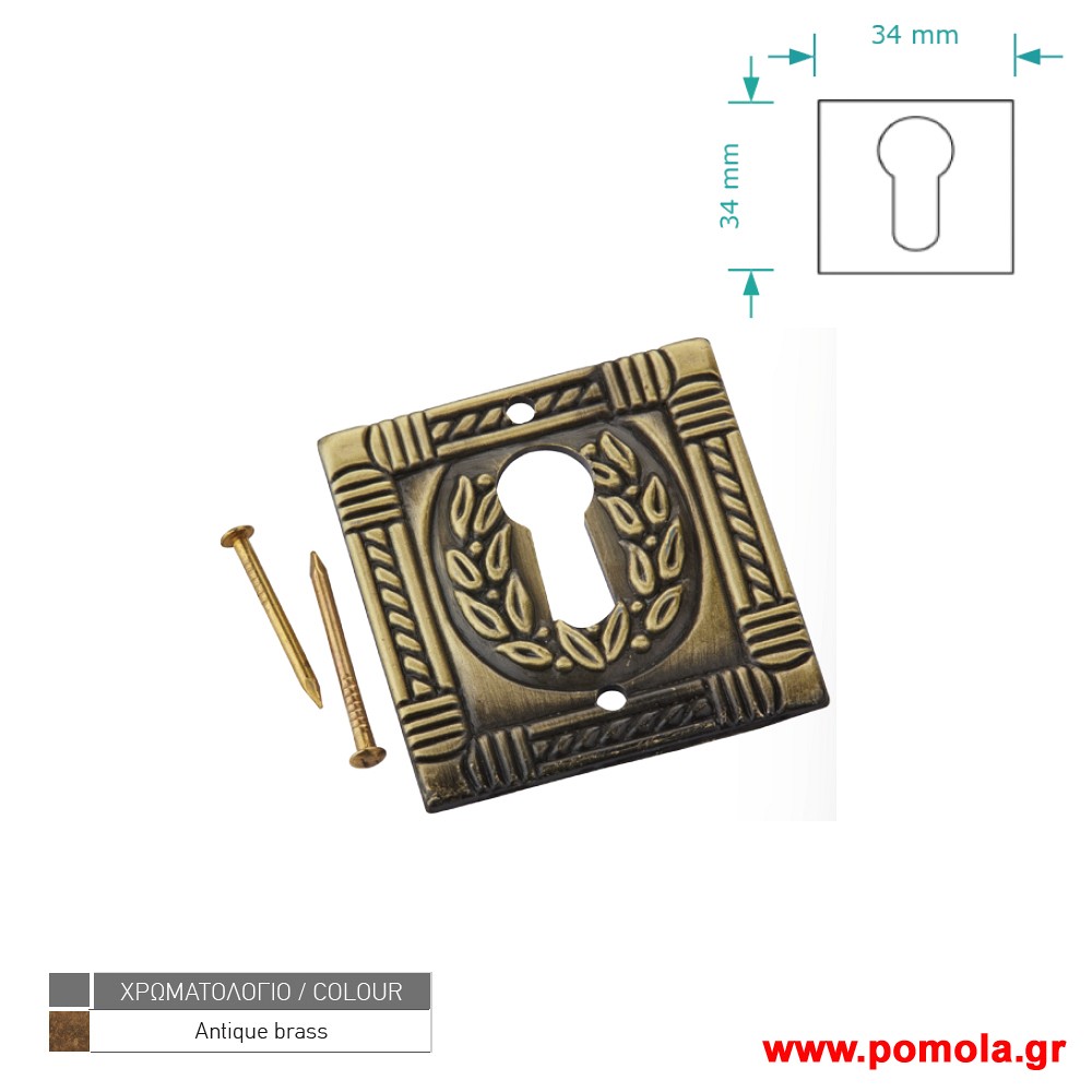 021 Επιστομιο Ντουλαπας