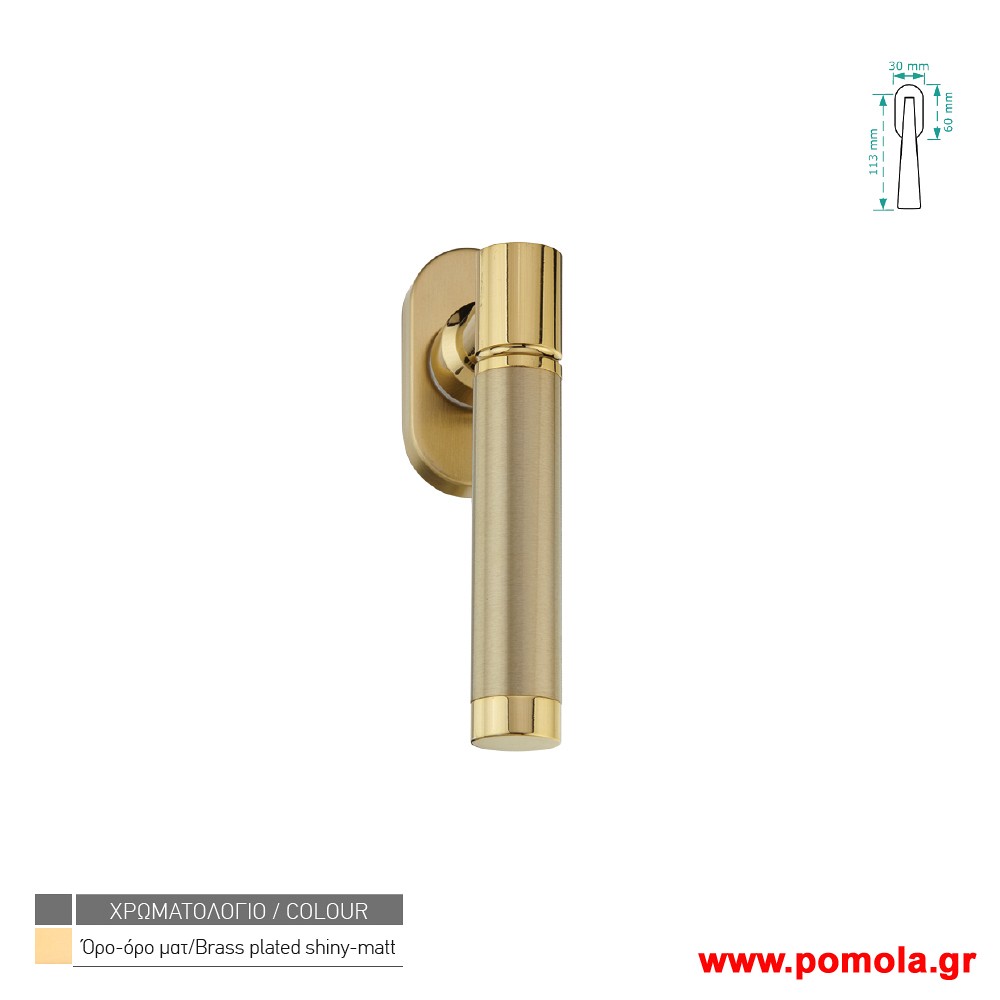 105 Γρυλοχερο για μπαλκονοπορτες και παραθυρα