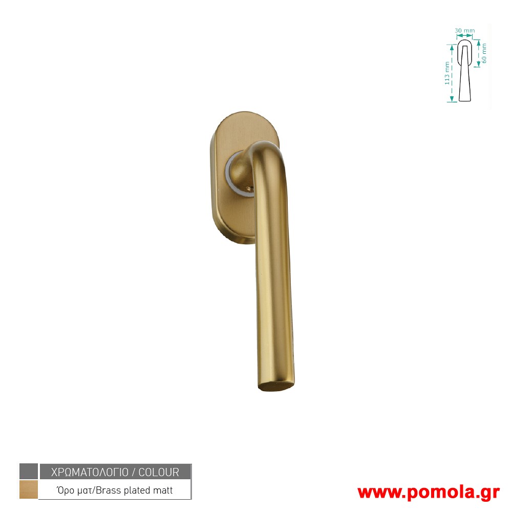 107 Γρυλοχερο για μπαλκονοπορτες και παραθυρα