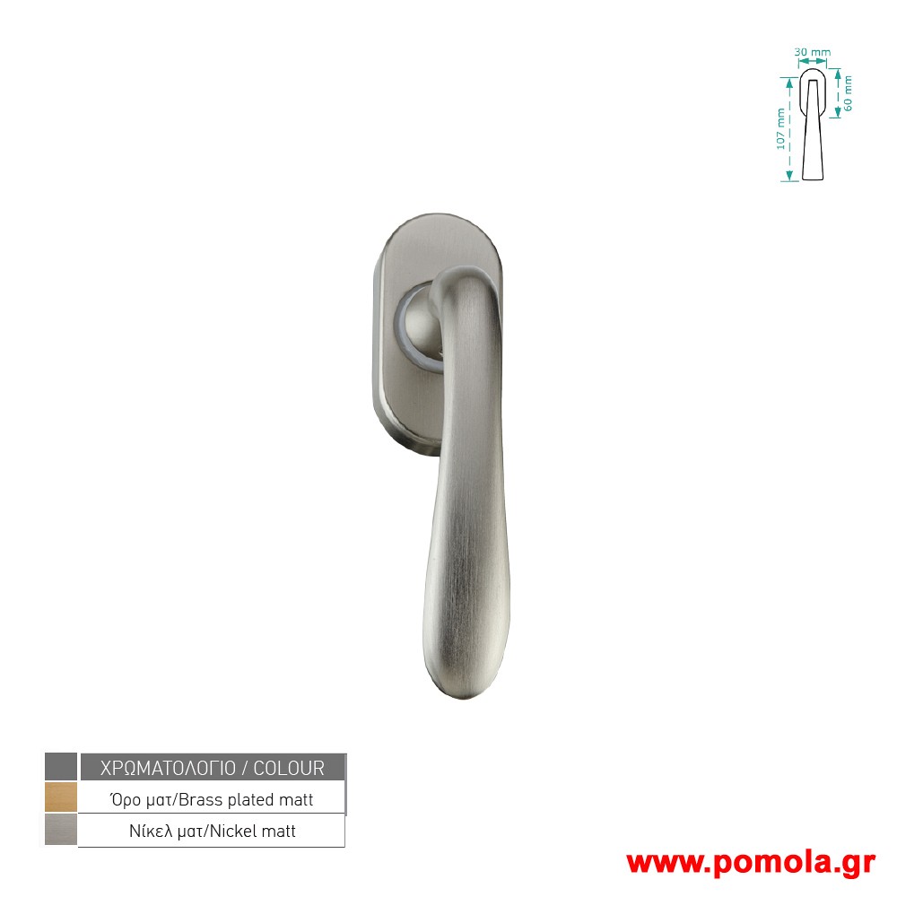 110 υλοχερο για μπαλκονοπορτες και παραθυρα