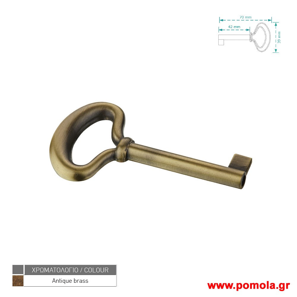 013 Κλειδι Ντουλαπας και συρταριων