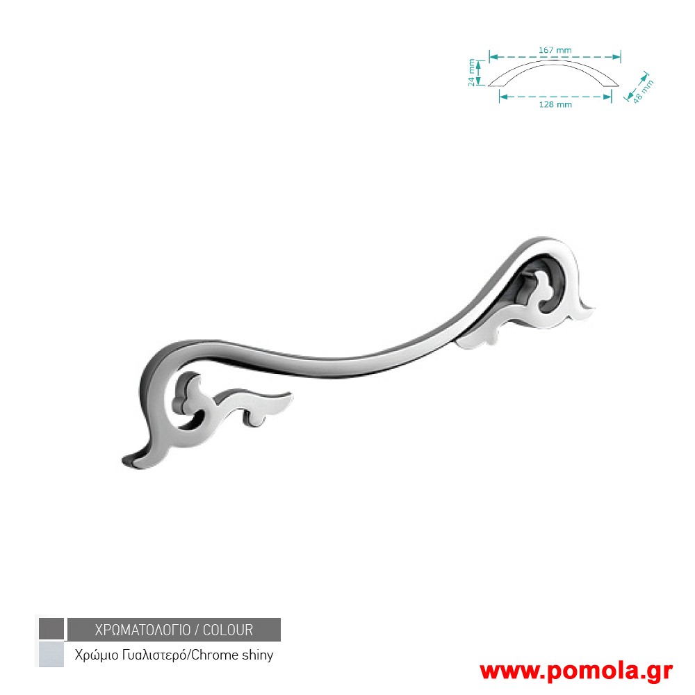 381 Πομολο Λαβη Ρουστικ Κλασικο