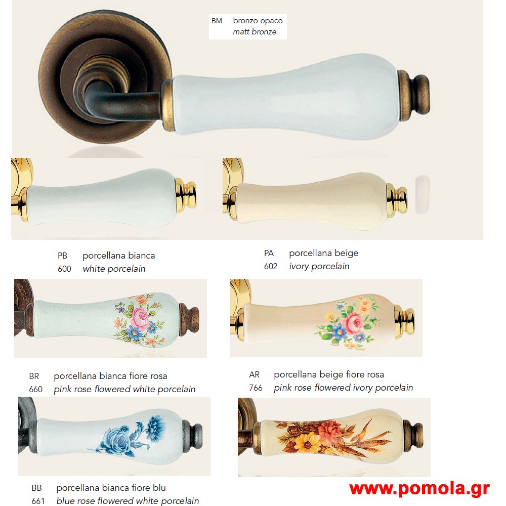 275 Πομολο Ιταλιας GOLD