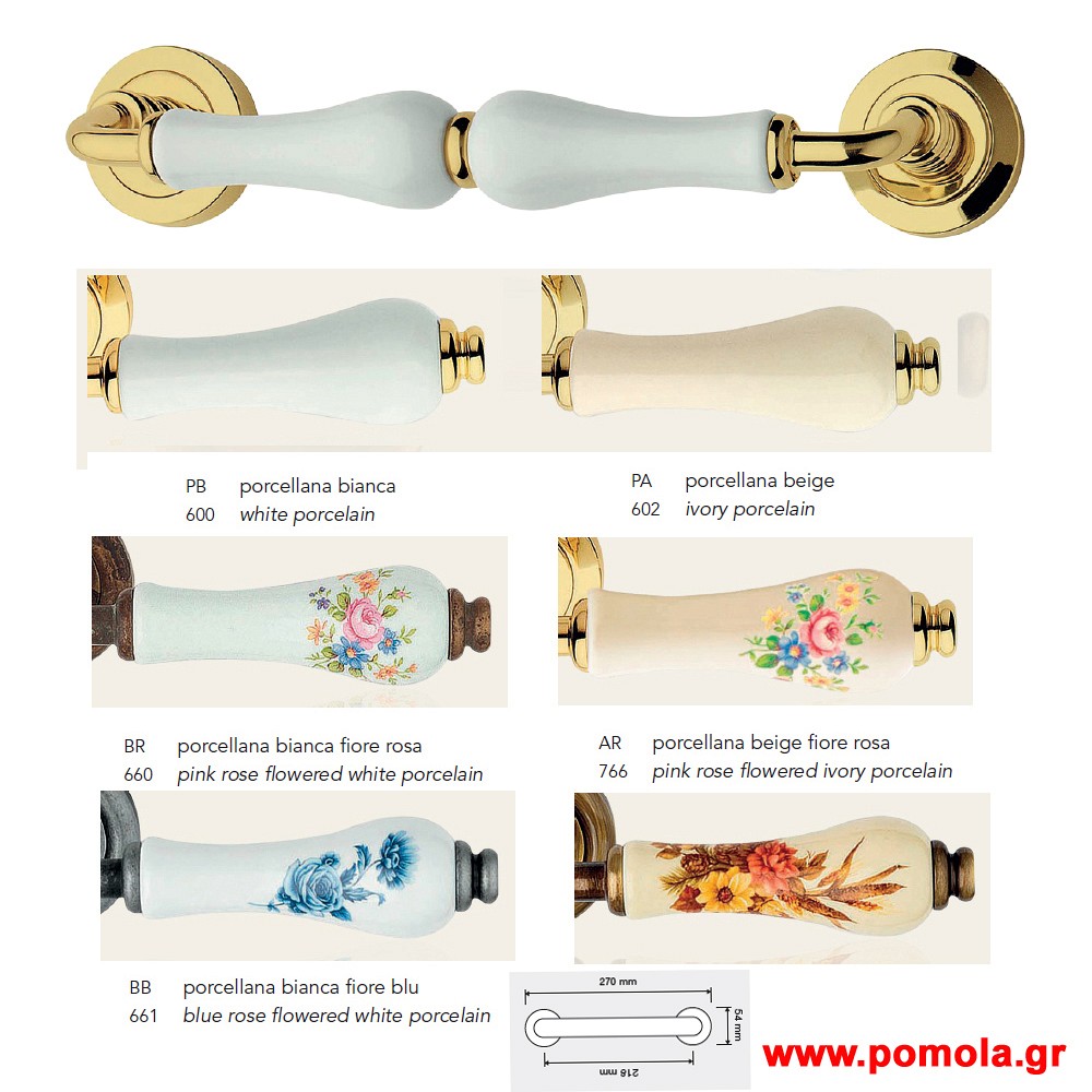 281 Λαβη Εξωπορτας Ιταλιας GOLD