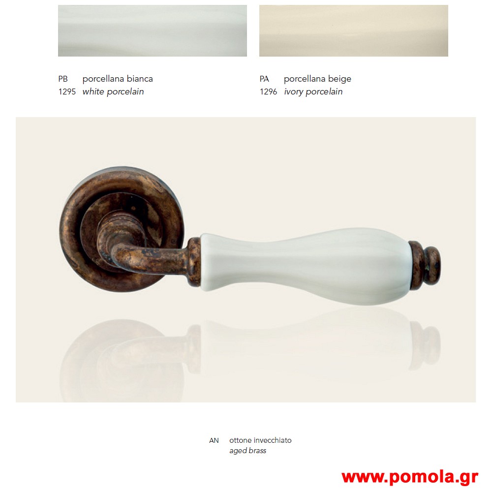 311 Πομολο Ιταλιας GOLD