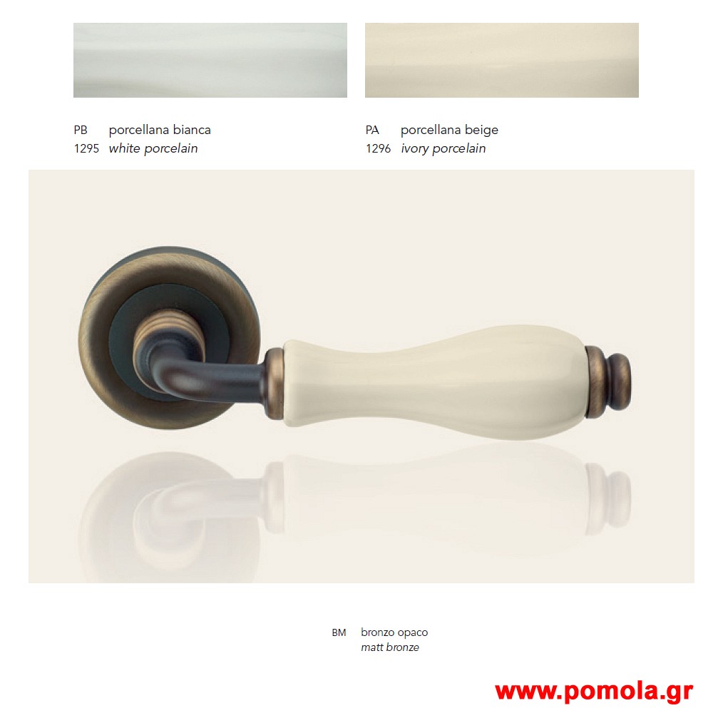 312 Πομολο Ιταλιας GOLD