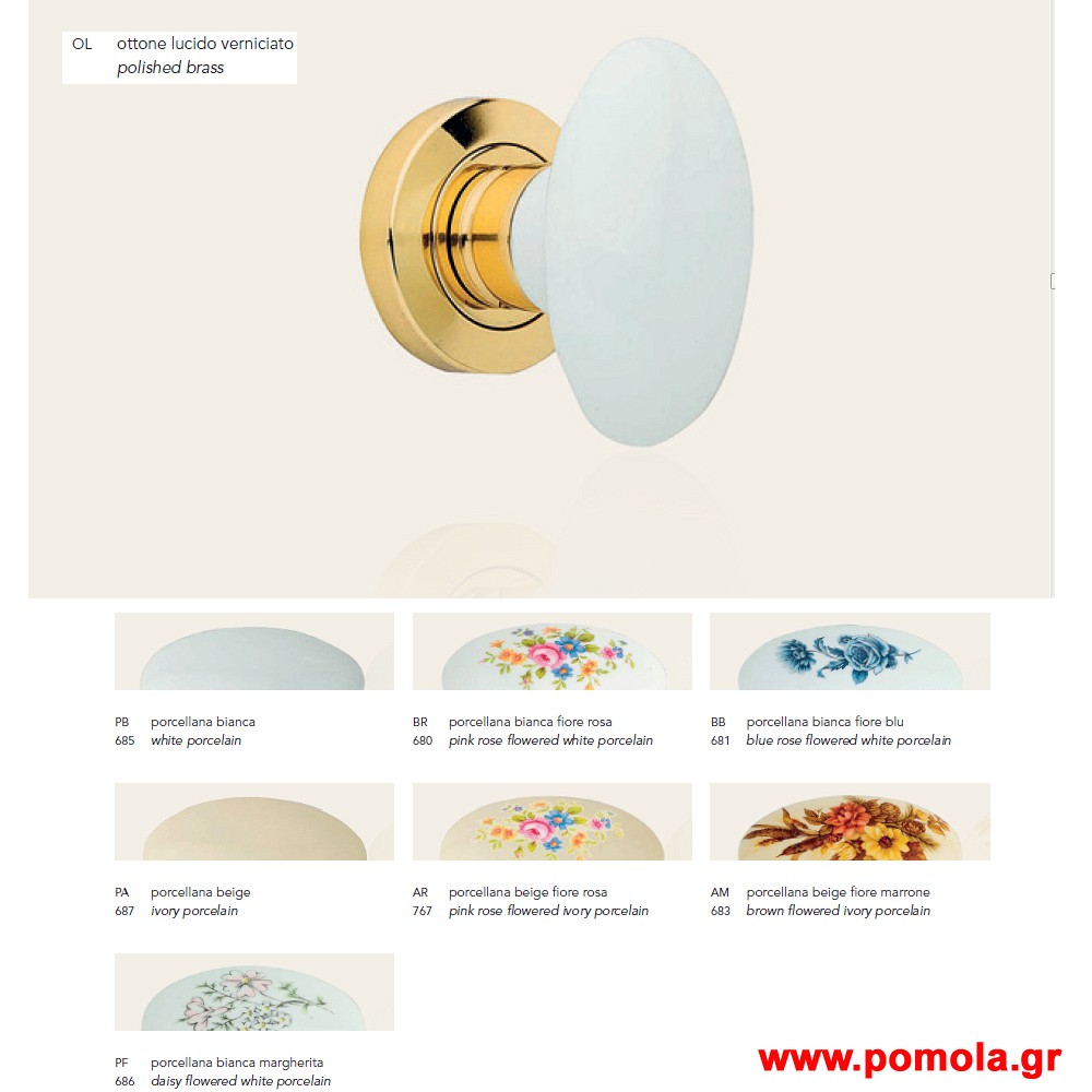 322 Πομολο Ιταλιας GOLD