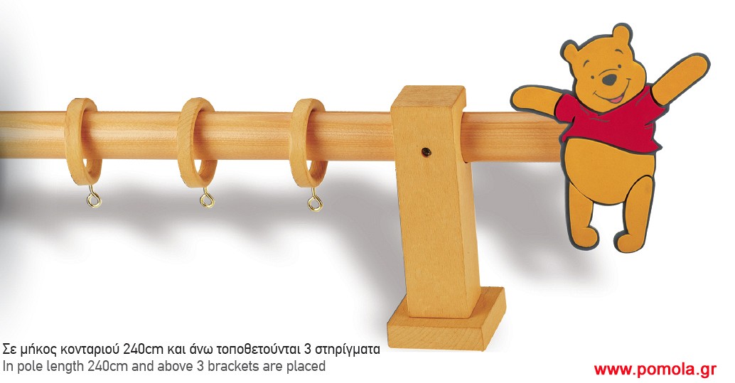 011 Κουρτινοβεργα παιδική