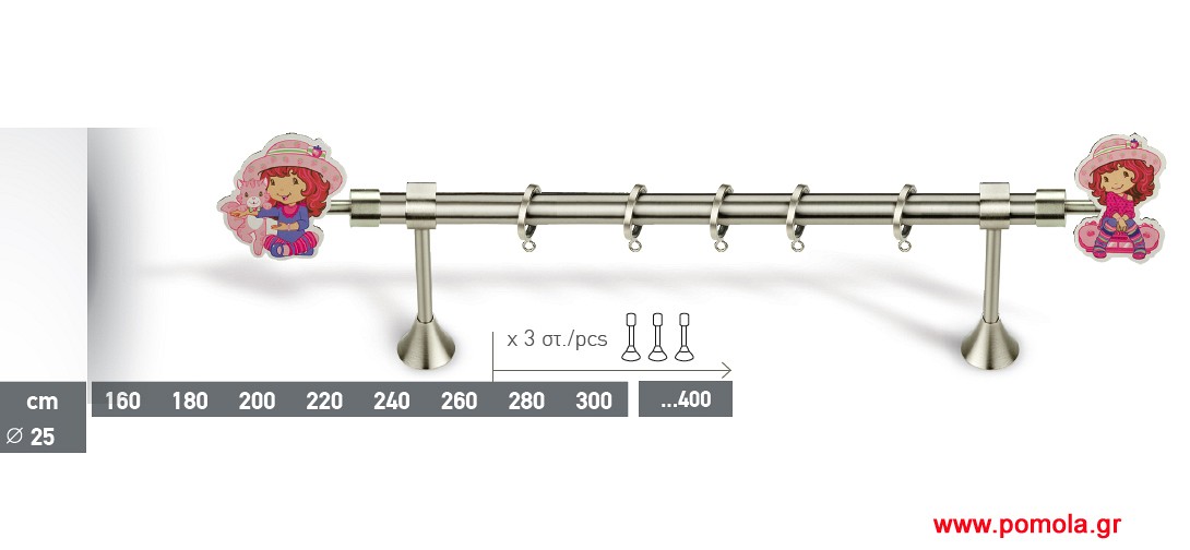 009 Κουρτινοβεργα παιδική