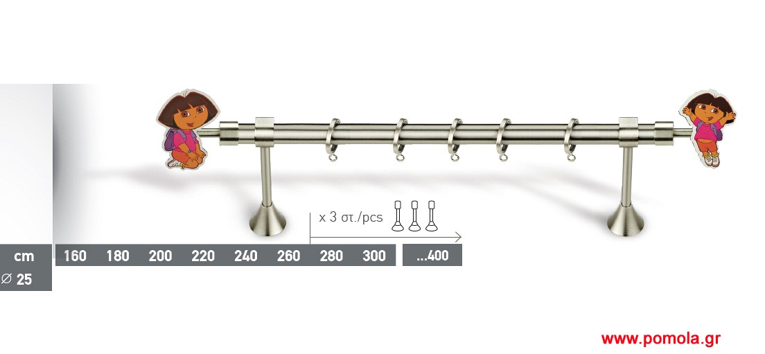 008 Κουρτινοβεργα παιδική