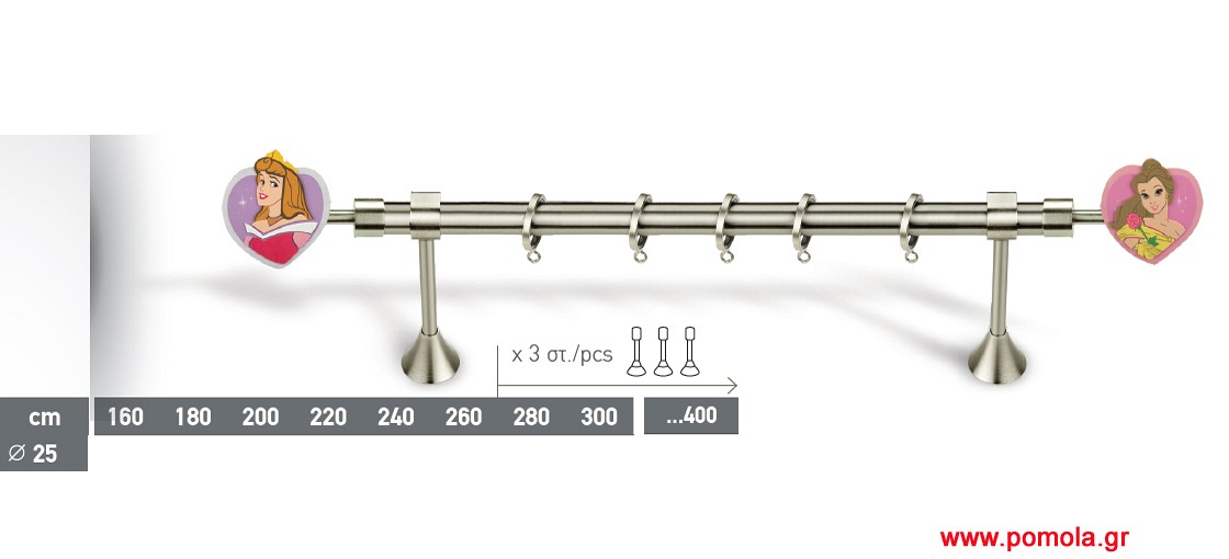 007 Κουρτινοβεργα παιδική