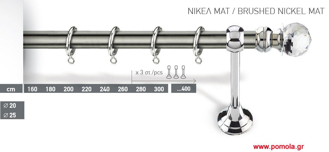 024 Κουρτινοβεργα Lux
