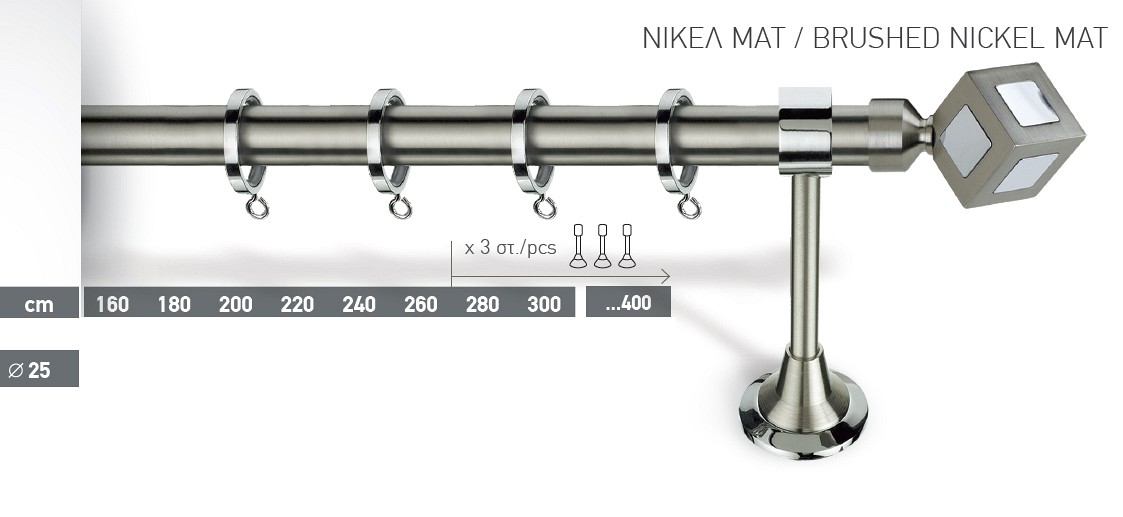 007 Κουρτινοβεργα Lux