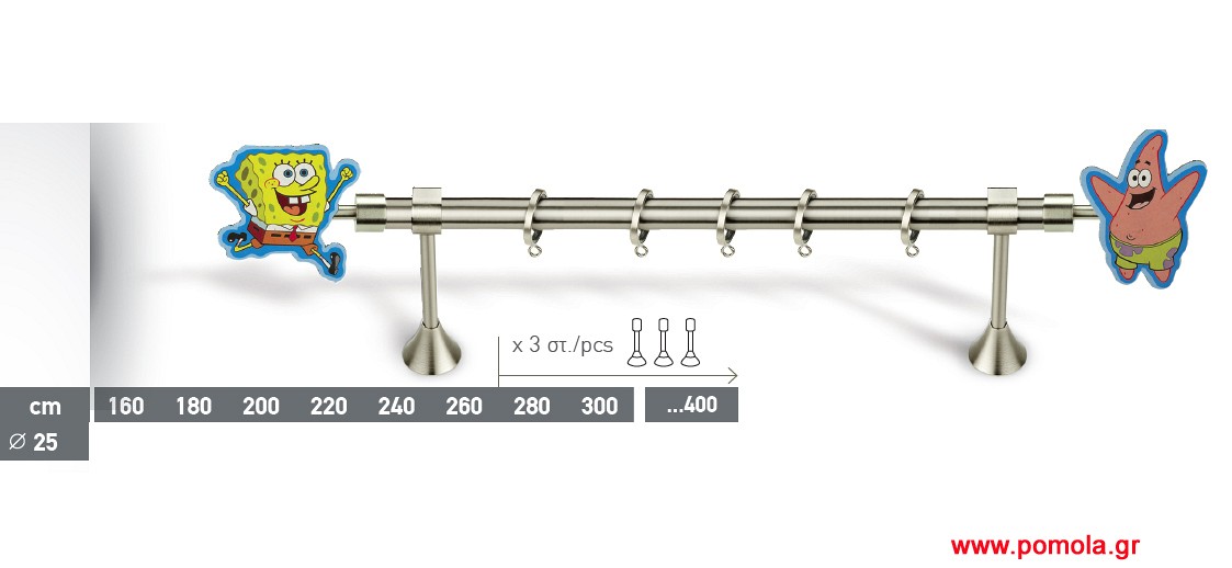 002 Κουρτινοβεργα παιδική