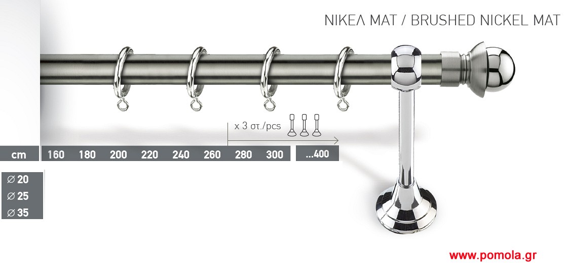 026 Κουρτινοβεργα Lux