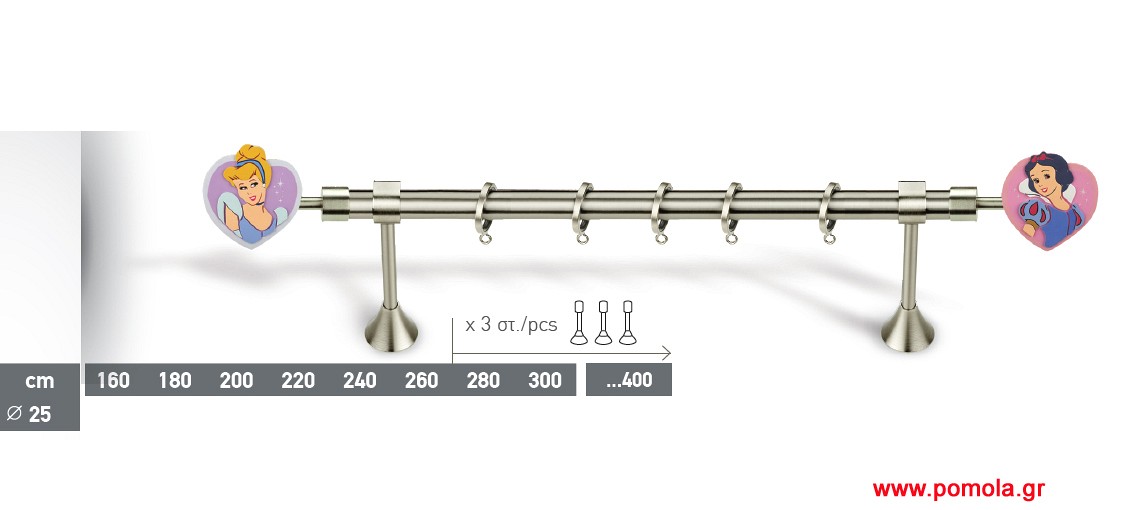 006 Κουρτινοβεργα παιδική