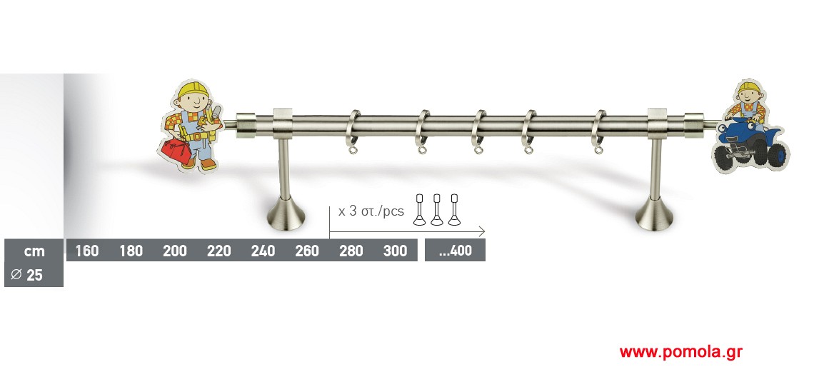 003 Κουρτινοβεργα παιδική