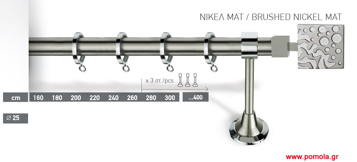 003 Κουρτινοβεργα Lux